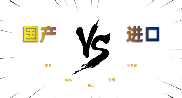 國產激光切割機相對于國外進口的切割機有什么優勢？(圖1)