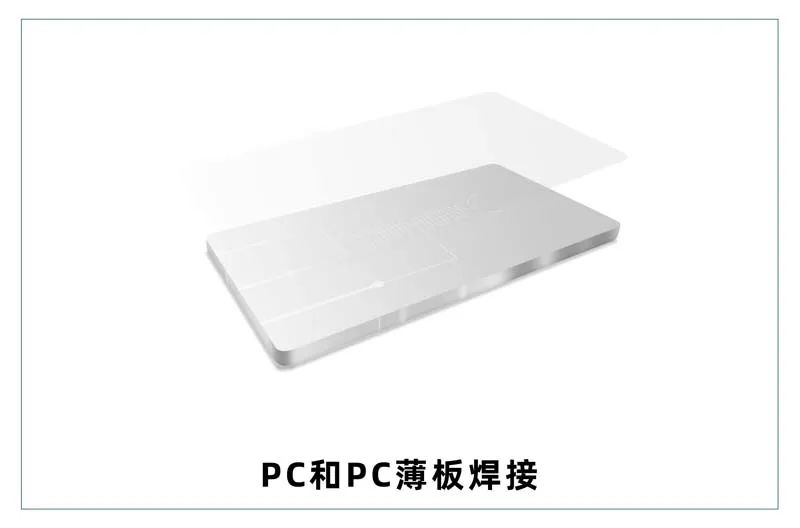 微流控產業化解決方案，量產下激光焊接擁有絕對優勢！(圖7)