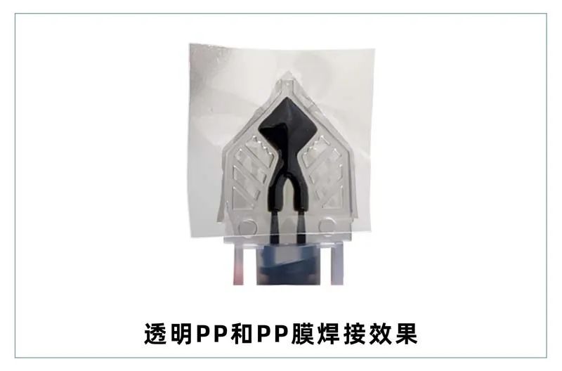 微流控產業化解決方案，量產下激光焊接擁有絕對優勢！(圖5)